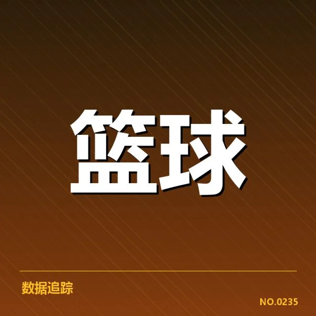 中国男篮国家队薪资结构揭秘，背后经济利益与队伍建设的深层关系