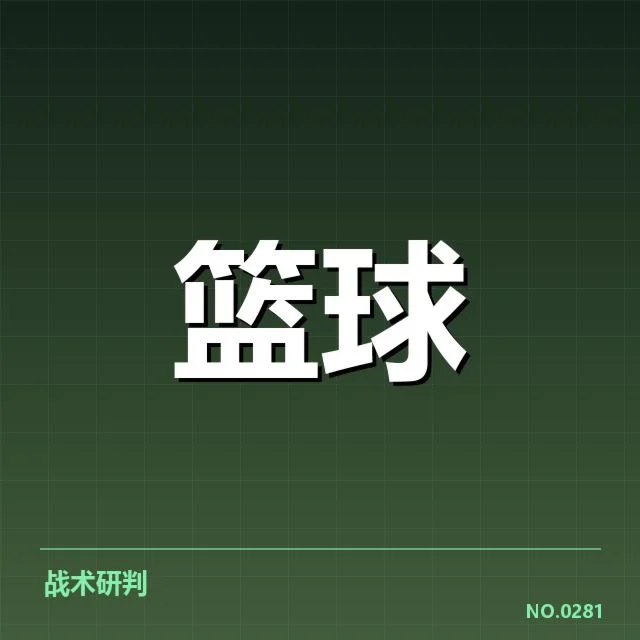 确认的薪酬细节与奖金标准