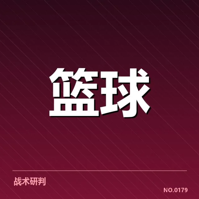 菲尼克斯太阳球员交易：球队阵容调整存何种动向